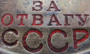 Солдатский полный недорогой комплект: КЗ , Отвага и ЗаБЗ