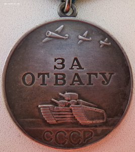 Слава 3ст. № 216.370 и Отвага № 761.397 с док на одного