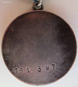 Слава 3ст. № 216.370 и Отвага № 761.397 с док на одного