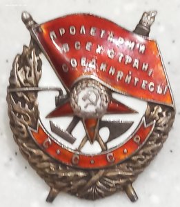 БКЗ винт № 76019