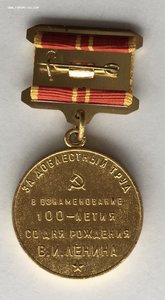 Небольшой трудовой комплект на мужа и жену. ФИКС.