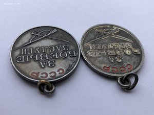 БЗ 12тыс. За Финку + БЗ 2мл. на одного