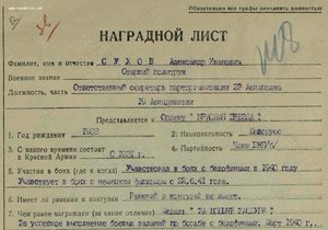 БЗ 12тыс. За Финку + БЗ 2мл. на одного