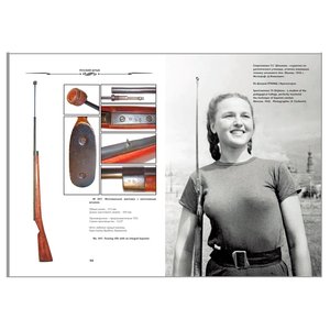 Второе дополненное издание книги «Русский штык». ПРЕДЗАКАЗ!