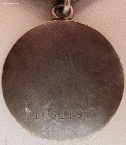 ЗаБЗ № 1.461.193 и 2.187.211 с доком на одного
