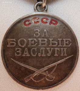 ЗаБЗ № 1.461.193 и 2.187.211 с доком на одного