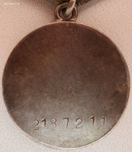 ЗаБЗ № 1.461.193 и 2.187.211 с доком на одного