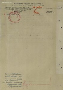 ЗаБЗ № 1.461.193 и 2.187.211 с доком на одного