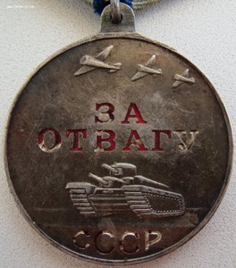 Отваги № 3.650.505 П-обр ухо узкий пуансон и № 3.589.036