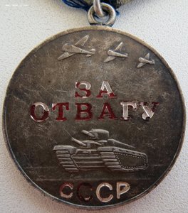 Отваги № 3.650.505 П-обр ухо узкий пуансон и № 3.589.036