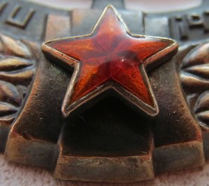 ТКЗ № 720633 и Почёт № 1040051 с документом