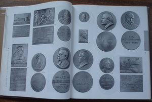 каталог по настольным медалям Советского периода 1919-1991гг