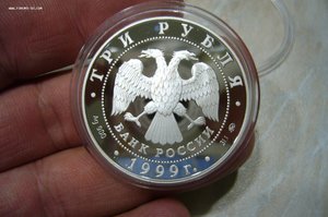 1 - 2 - 3 рубля серебро № 2