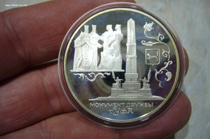 1 - 2 - 3 рубля серебро № 2