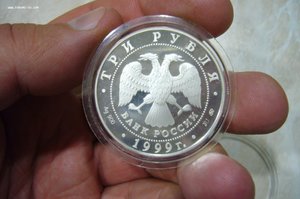 1 - 2 - 3 рубля серебро № 2