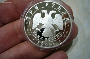 1 - 2 - 3 рубля серебро № 2