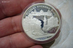 1 - 2 - 3 рубля серебро № 2