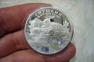 1 - 2 - 3 рубля серебро № 2