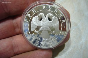 1 - 2 - 3 рубля серебро № 2