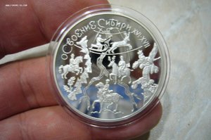 1 - 2 - 3 рубля серебро № 2