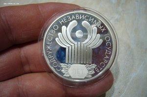 1 - 2 - 3 рубля серебро № 2