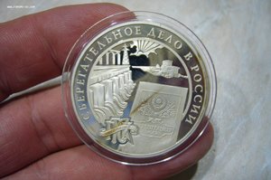 1 - 2 - 3 рубля серебро № 2