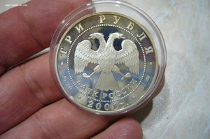 1 - 2 - 3 рубля серебро № 2