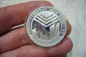 1 - 2 - 3 рубля серебро № 2