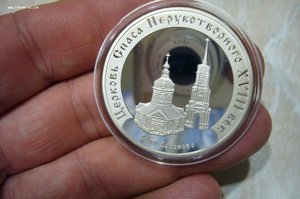 1 - 2 - 3 рубля серебро № 2