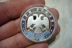 1 - 2 - 3 рубля серебро № 2