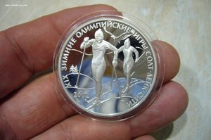 1 - 2 - 3 рубля серебро № 2