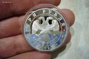 1 - 2 - 3 рубля серебро № 2