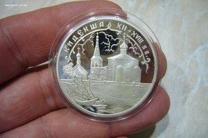 1 - 2 - 3 рубля серебро № 2