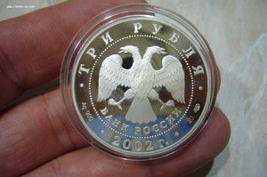 1 - 2 - 3 рубля серебро № 2