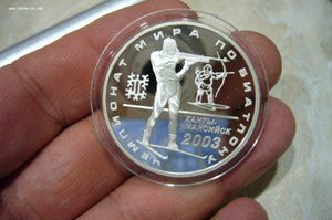 1 - 2 - 3 рубля серебро № 2