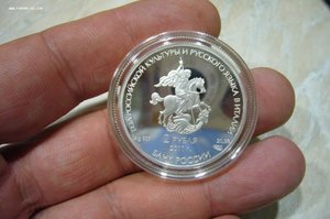 1 - 2 - 3 рубля серебро № 2