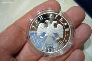 1 - 2 - 3 рубля серебро № 2