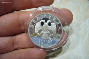 1 - 2 - 3 рубля серебро № 2