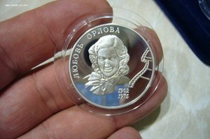 1 - 2 - 3 рубля серебро № 2