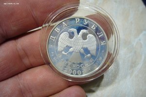 1 - 2 - 3 рубля серебро № 2