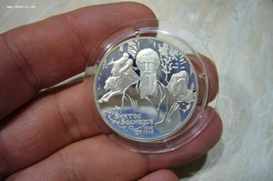 1 - 2 - 3 рубля серебро № 2