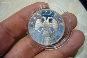 1 - 2 - 3 рубля серебро № 2