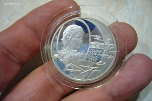 1 - 2 - 3 рубля серебро № 2