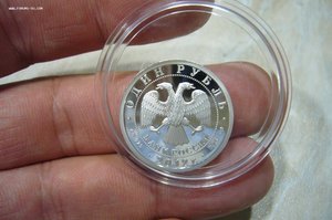 1 - 2 - 3 рубля серебро № 2