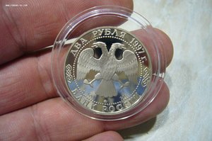 1 - 2 - 3 рубля серебро № 2