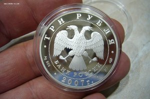 1 - 2 - 3 рубля серебро № 2