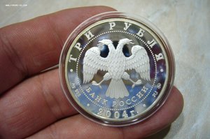 1 - 2 - 3 рубля серебро № 2