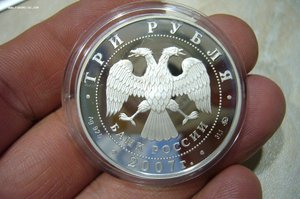 1 - 2 - 3 рубля серебро № 2