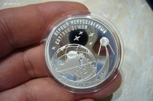 1 - 2 - 3 рубля серебро № 2