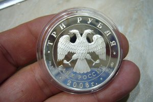 1 - 2 - 3 рубля серебро № 2